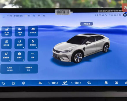 купить новое авто БИД Song L 2024 года от официального дилера Global Electric БИД фото