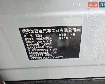 БИД Song L, объемом двигателя 0 л и пробегом 2 тыс. км за 30900 $, фото 9 на Automoto.ua