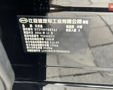 купить новое авто БИД Song L 2025 года от официального дилера Влада БИД фото