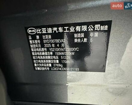 БИД Song L, объемом двигателя 0 л и пробегом 1 тыс. км за 35900 $, фото 9 на Automoto.ua