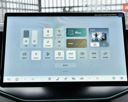 БІД Song L, об'ємом двигуна 1.5 л та пробігом 0 тис. км за 26900 $, фото 19 на Automoto.ua