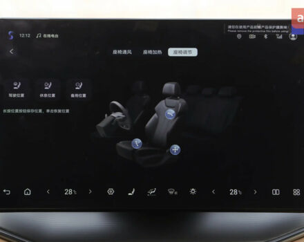 купить новое авто БИД Song L 2026 года от официального дилера METEK БИД фото