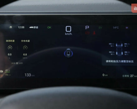 купить новое авто БИД Song L 2026 года от официального дилера METEK БИД фото