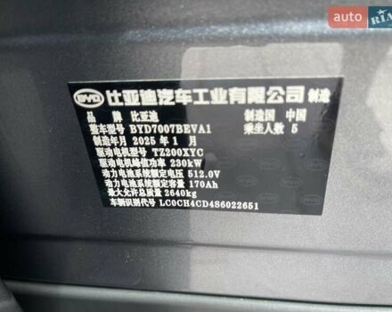 Сірий БІД Song L, об'ємом двигуна 0 л та пробігом 4 тис. км за 30900 $, фото 9 на Automoto.ua