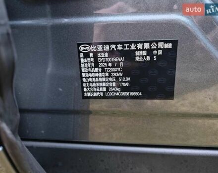 Серый БИД Song L, объемом двигателя 0 л и пробегом 1 тыс. км за 33800 $, фото 16 на Automoto.ua