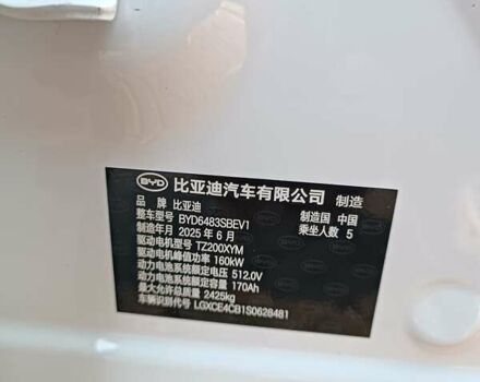 Белый БИД Song Plus, объемом двигателя 0 л и пробегом 1 тыс. км за 27000 $, фото 12 на Automoto.ua