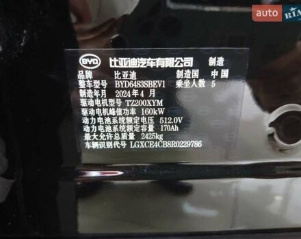 Чорний БІД Song Plus, об'ємом двигуна 0 л та пробігом 13 тис. км за 27500 $, фото 51 на Automoto.ua