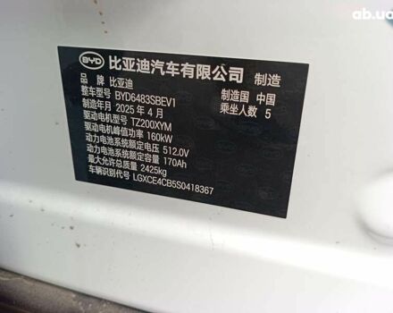 БИД Song Plus, объемом двигателя 0 л и пробегом 1 тыс. км за 25899 $, фото 1 на Automoto.ua