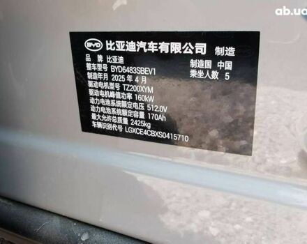 БІД Song Plus, об'ємом двигуна 0 л та пробігом 1 тис. км за 25899 $, фото 1 на Automoto.ua