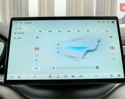 купити нове авто БІД Song Plus 2025 року від офіційного дилера Автосалон ECODRIVE AUTO Київ БІД фото