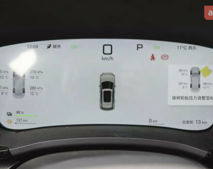 БІД Song Plus, об'ємом двигуна 1.5 л та пробігом 0 тис. км за 31700 $, фото 18 на Automoto.ua