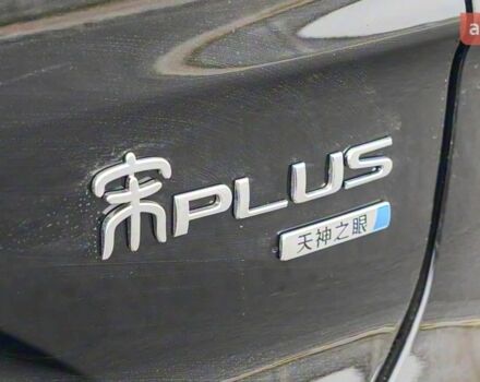 БІД Song Plus 2025 року купити нове авто БІД Song Plus 2025 року від офіційного дилера Bex Auto БІД фото