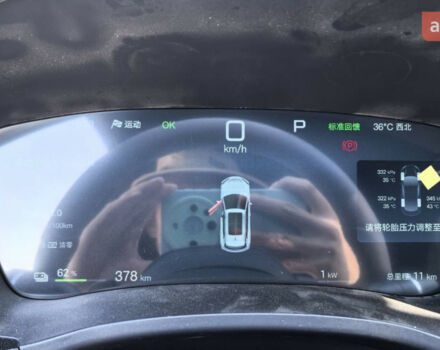 купити нове авто БІД Song Plus 2025 року від офіційного дилера Ben⚡️Auto БІД фото