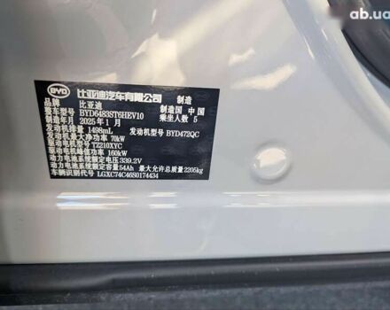 БИД Song Plus, объемом двигателя 0 л и пробегом 1 тыс. км за 29900 $, фото 9 на Automoto.ua