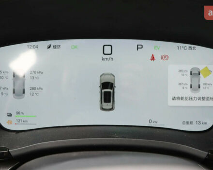 купити нове авто БІД Song Plus 2025 року від офіційного дилера Автосалон ECODRIVE AUTO Київ БІД фото