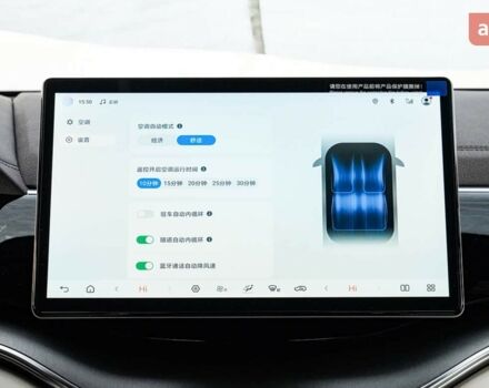 БІД Song Plus 2025 року купити нове авто БІД Song Plus 2025 року від офіційного дилера Bex Auto БІД фото