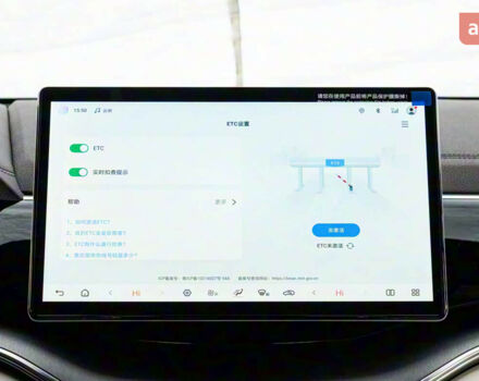 БІД Song Plus 2025 року купити нове авто БІД Song Plus 2025 року від офіційного дилера Bex Auto БІД фото