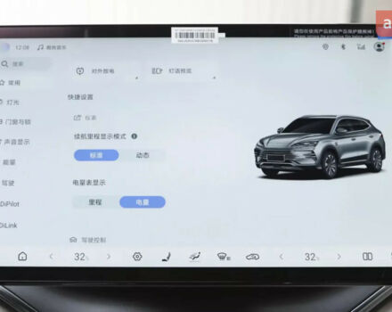 БІД Song Plus, об'ємом двигуна 1.5 л та пробігом 0 тис. км за 28100 $, фото 17 на Automoto.ua