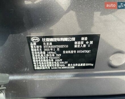 Серый БИД Song Plus, объемом двигателя 1.5 л и пробегом 6 тыс. км за 29200 $, фото 9 на Automoto.ua