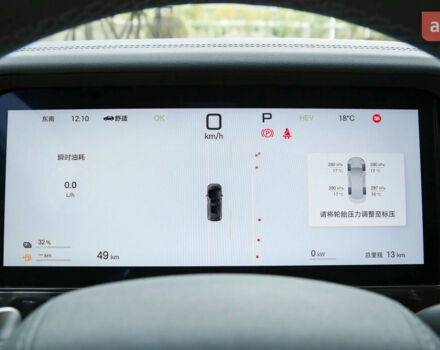 купить новое авто БИД Summer 2026 года от официального дилера Автосалон ECODRIVE AUTO Київ БИД фото