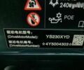 БІД Tang, об'ємом двигуна 0 л та пробігом 1 тис. км за 42199 $, фото 1 на Automoto.ua