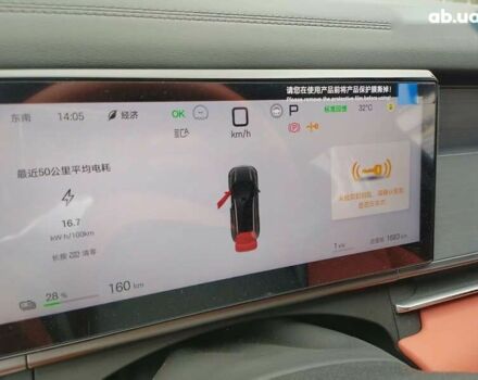 БИД Tang 2025 в Киеве на Automoto.ua БИД Tang, объемом двигателя 0 л и пробегом 2 тыс. км за 37800 $, фото 24 на Automoto.ua