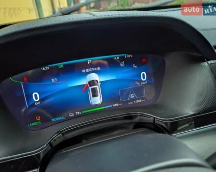 БІД Tang 2023 у Львові на Automoto.ua Синій БІД Tang, об'ємом двигуна 0 л та пробігом 17 тис. км за 34499 $, фото 41 на Automoto.ua