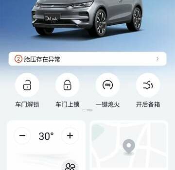 БІД Tang 2023 у Львові на Automoto.ua Синій БІД Tang, об'ємом двигуна 0 л та пробігом 17 тис. км за 34499 $, фото 2 на Automoto.ua