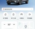 БІД Tang 2023 у Львові на Automoto.ua Синій БІД Tang, об'ємом двигуна 0 л та пробігом 17 тис. км за 34499 $, фото 2 на Automoto.ua