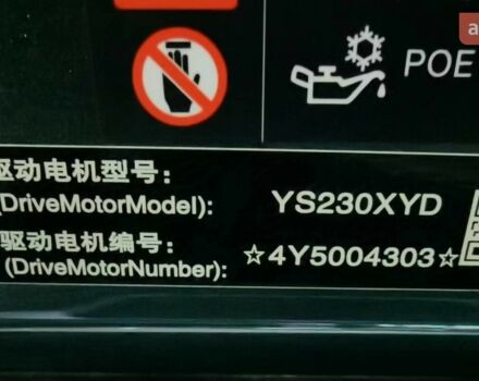 купить новое авто БИД Tang L 2025 года от официального дилера Іван БИД фото