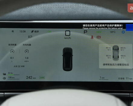 БИД Tang L, объемом двигателя 1.5 л и пробегом 0 тыс. км за 45200 $, фото 16 на Automoto.ua