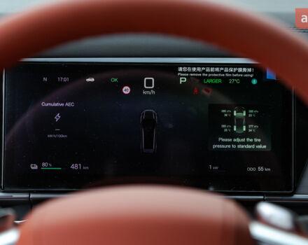 купити нове авто БІД Tang L 2025 року від офіційного дилера Автосалон ECODRIVE AUTO Київ БІД фото