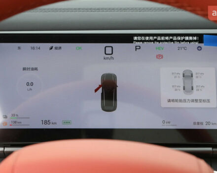 купить новое авто БИД Tang L 2025 года от официального дилера Автосалон ECODRIVE AUTO Київ БИД фото