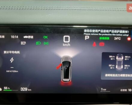 купити нове авто БІД Tang L 2025 року від офіційного дилера Іван БІД фото