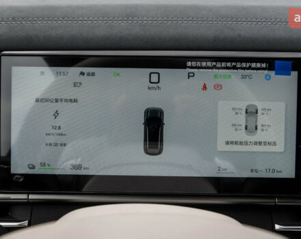 БІД Tang L 2025 року купити нове авто БІД Tang L 2025 року від офіційного дилера Автосалон ECODRIVE AUTO Київ БІД фото