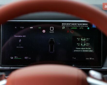 купить новое авто БИД Tang L 2025 года от официального дилера Автосалон ECODRIVE AUTO Київ БИД фото