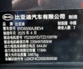 купить новое авто БИД Tang L 2025 года от официального дилера Не вказано БИД фото