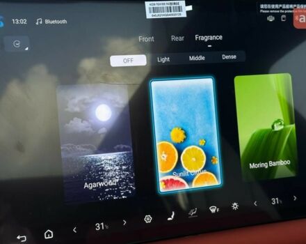 купити нове авто БІД Tang L 2025 року від офіційного дилера 4Колеса БІД фото