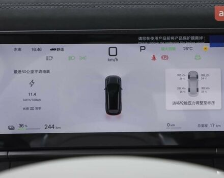 купити нове авто БІД Tang L 2025 року від офіційного дилера E-SKM Позняки БІД фото
