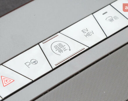 купить новое авто БИД Tang L 2025 года от официального дилера Автосалон ECODRIVE AUTO Київ БИД фото