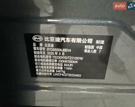 БИД Tang L 2025 в Одессе на Automoto.ua БИД Tang L, объемом двигателя 0 л и пробегом 2 тыс. км за 38800 $, фото 8 на Automoto.ua