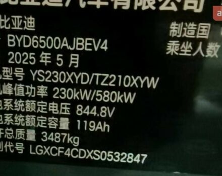 купить новое авто БИД Tang L 2025 года от официального дилера Іван БИД фото