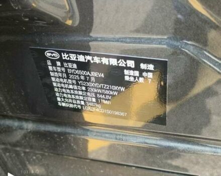 Сірий БІД Tang L, об'ємом двигуна 0 л та пробігом 1 тис. км за 41000 $, фото 19 на Automoto.ua