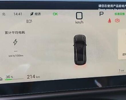 Серый БИД Tang L, объемом двигателя 0 л и пробегом 1 тыс. км за 47000 $, фото 33 на Automoto.ua