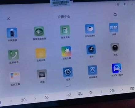 Серый БИД Tang L, объемом двигателя 0 л и пробегом 1 тыс. км за 47000 $, фото 34 на Automoto.ua