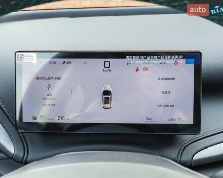 Білий БІД Yuan Plus, об'ємом двигуна 0 л та пробігом 1 тис. км за 18599 $, фото 5 на Automoto.ua