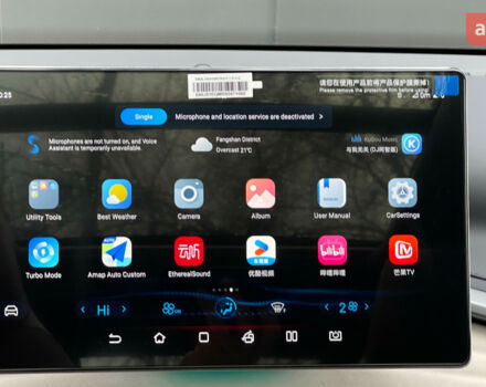 купити нове авто БІД Yuan Plus 2024 року від офіційного дилера Вадим БІД фото