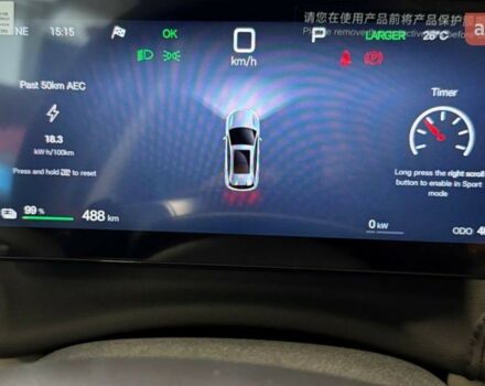 купить новое авто БИД Yuan Plus 2025 года от официального дилера ELECTRO-MOTORS KROPYVNYTSKYI БИД фото