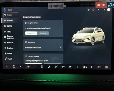 БІД Yuan Plus, об'ємом двигуна 0 л та пробігом 1 тис. км за 22000 $, фото 5 на Automoto.ua