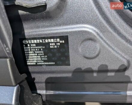 Серый БИД Yuan Plus, объемом двигателя 0 л и пробегом 6 тыс. км за 22500 $, фото 22 на Automoto.ua